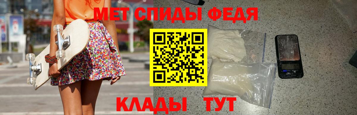 Верхняя Салда  Первитин мет  Вход с VPN  Первитин мет 
