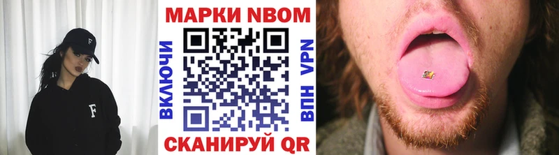 blacksprut вход Верхняя Салда Марки 25I-NBOMe 1,5мг