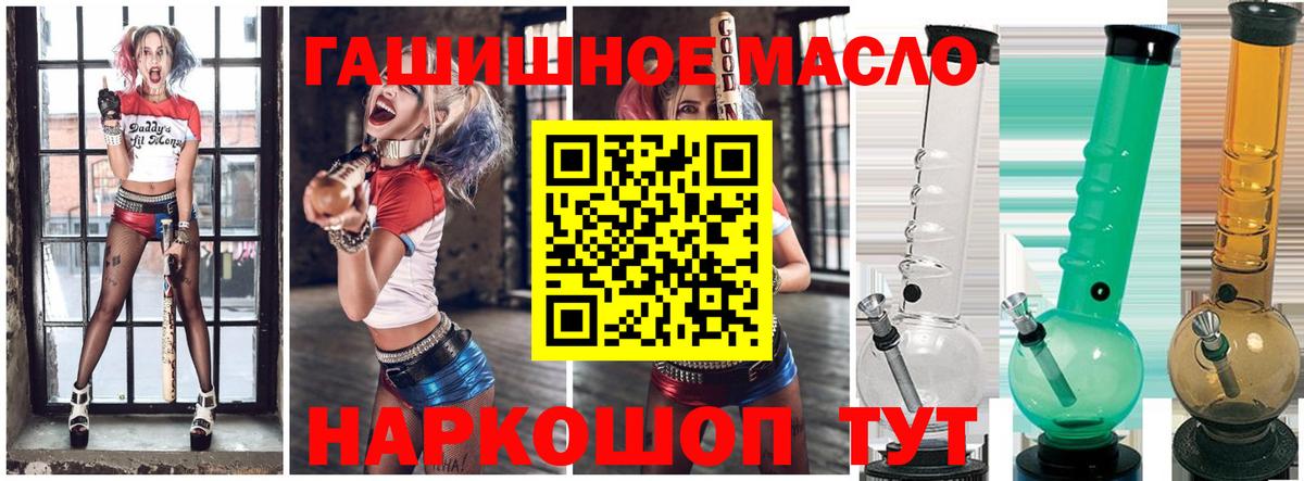 ТГК жижа  Вход с VPN  Верхняя Салда 
