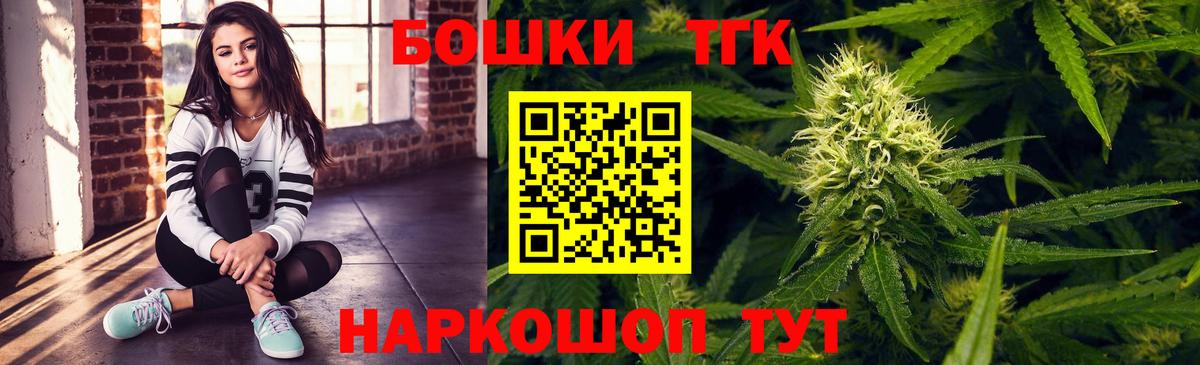 Верхняя Салда  Бошки марихуана Bruce Banner  Бошки Шишки MAZAR  Бошки марихуана планчик  Марихуана VHQ  Вход с VPN 